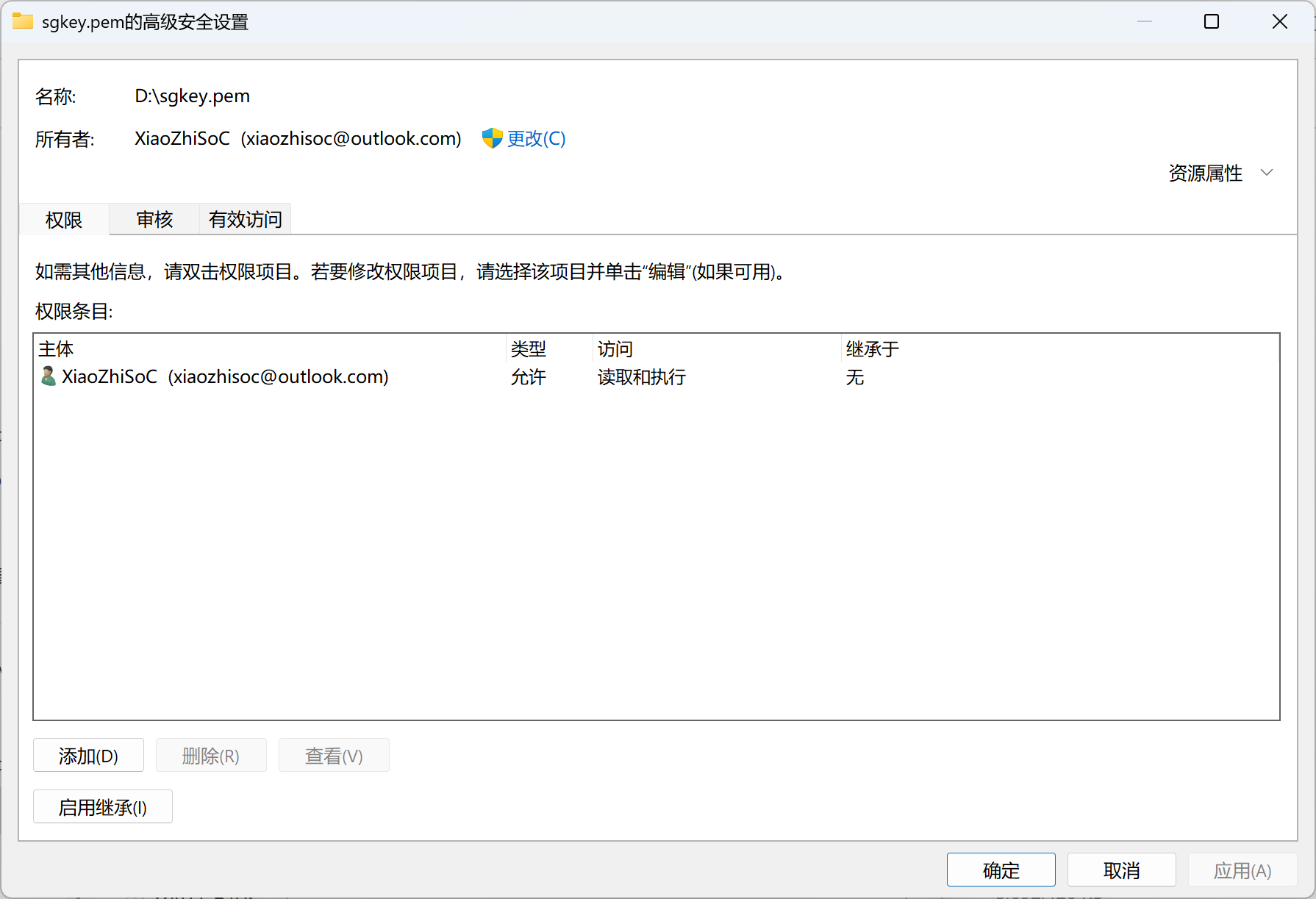 屏幕截图 2024-12-27 222735.png